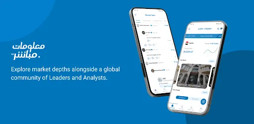 Mubasher.Info - Mobile project showcasing Flutter, Java RESTful APIs, Custom Graphs, In-App Subscriptions